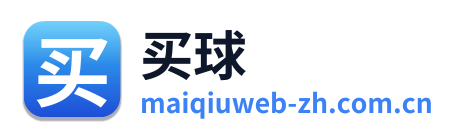 买球